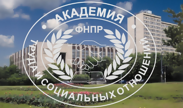 АТИСО логотип. Академия труда и социальных отношений эмблема. Герб АТИСО. Значок образования АТИСО.