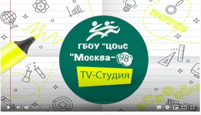 Телестудия школы «Москва-98» представила новый выпуск программы «Дневник»