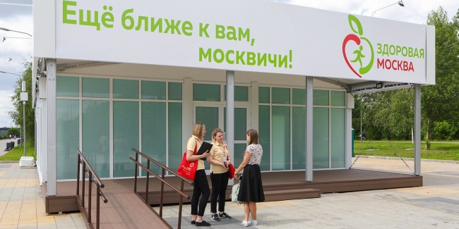 В парках Олимпийской деревни и 50-летия Октября открылись павильоны «Здоровая Москва»