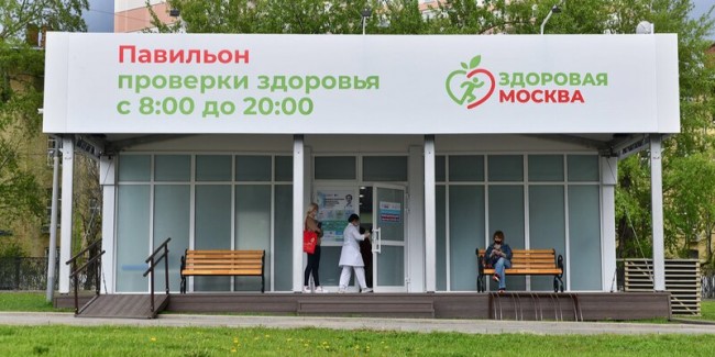 В парках 50-летия Октября и Олимпийской деревни возобновится диспансеризация населения в павильонах «Здоровая Москва»