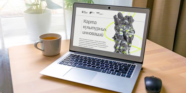 Карта Нового Года Онлайн Карта Нового Года Онлайн