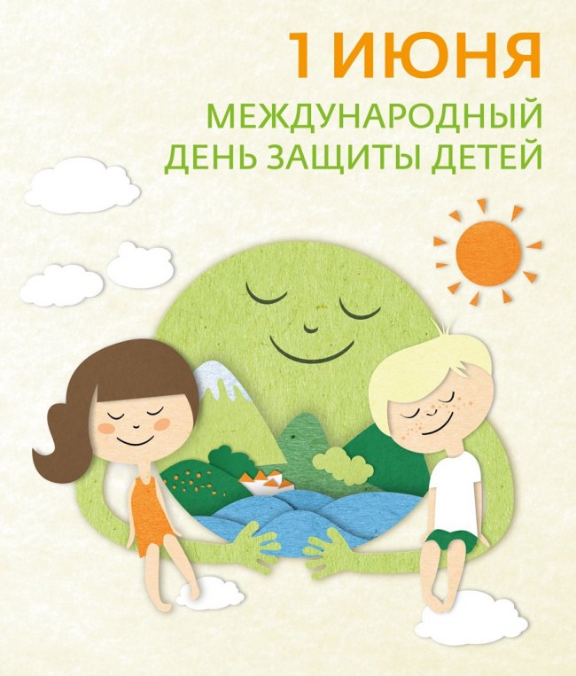 Deti Cvety Zhizni